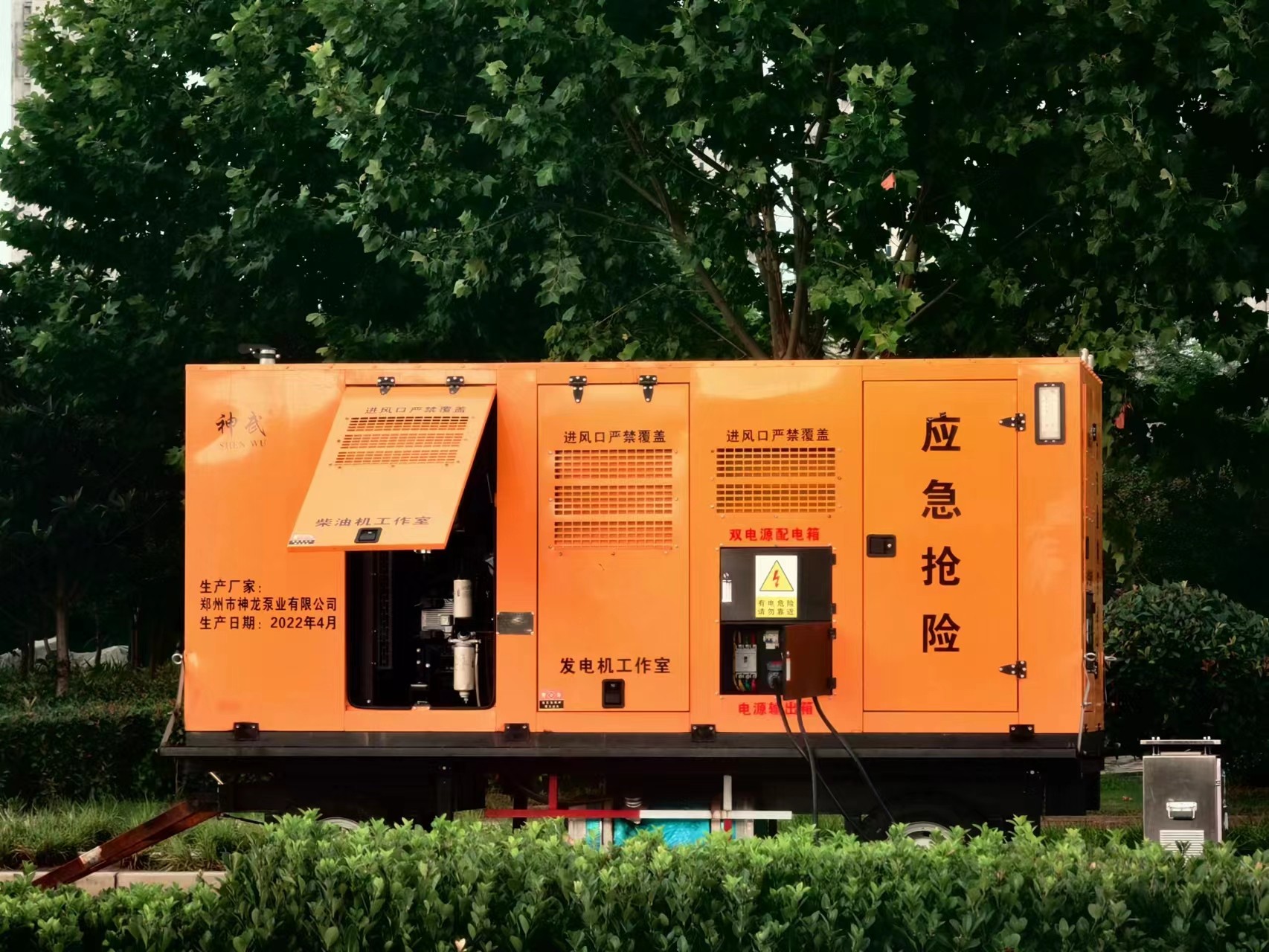 雨季來臨，神龍大流量排水單元堅守在易積水路段