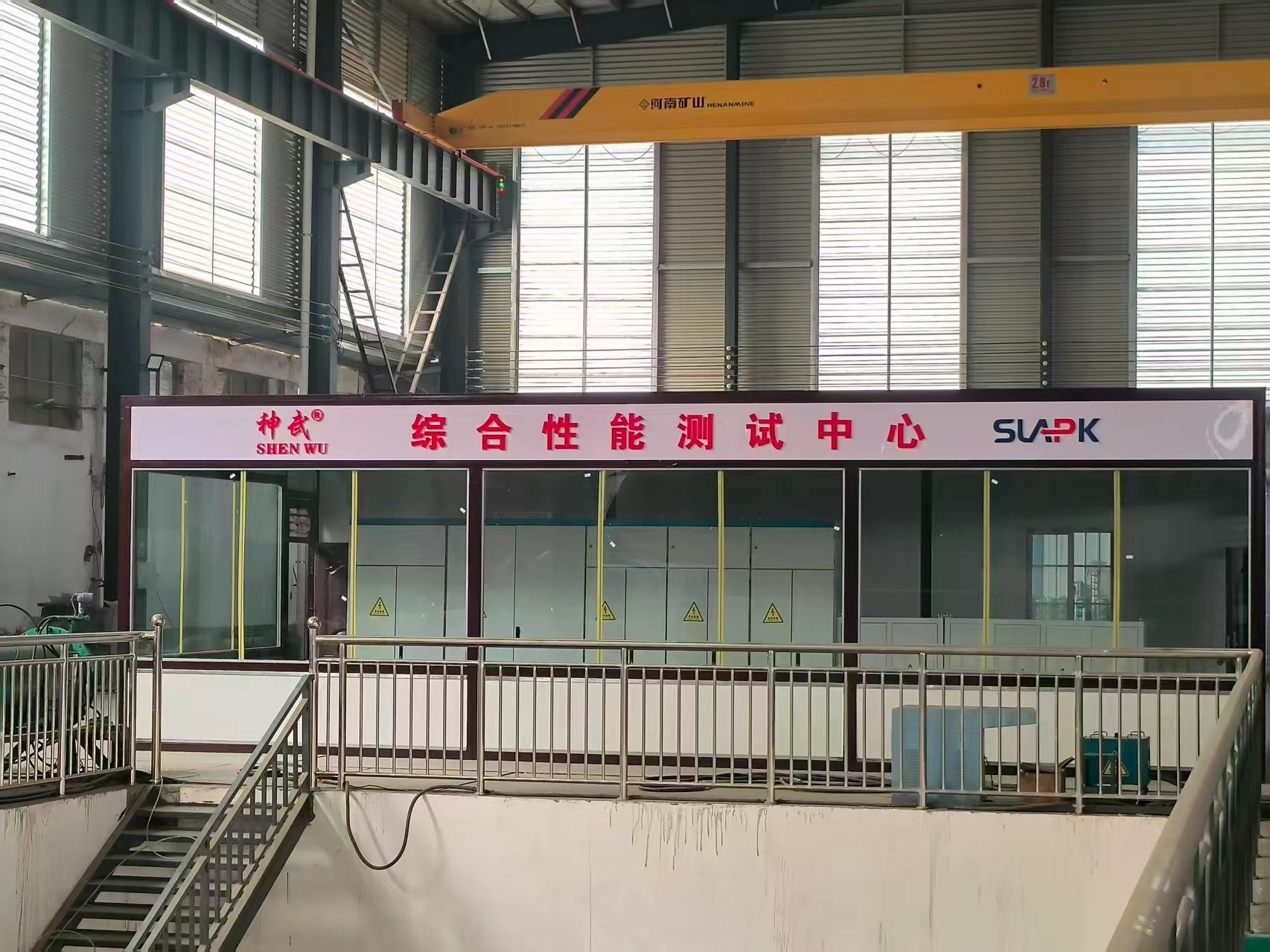 水泵綜合性能測(cè)試中心調(diào)試完成投入使用